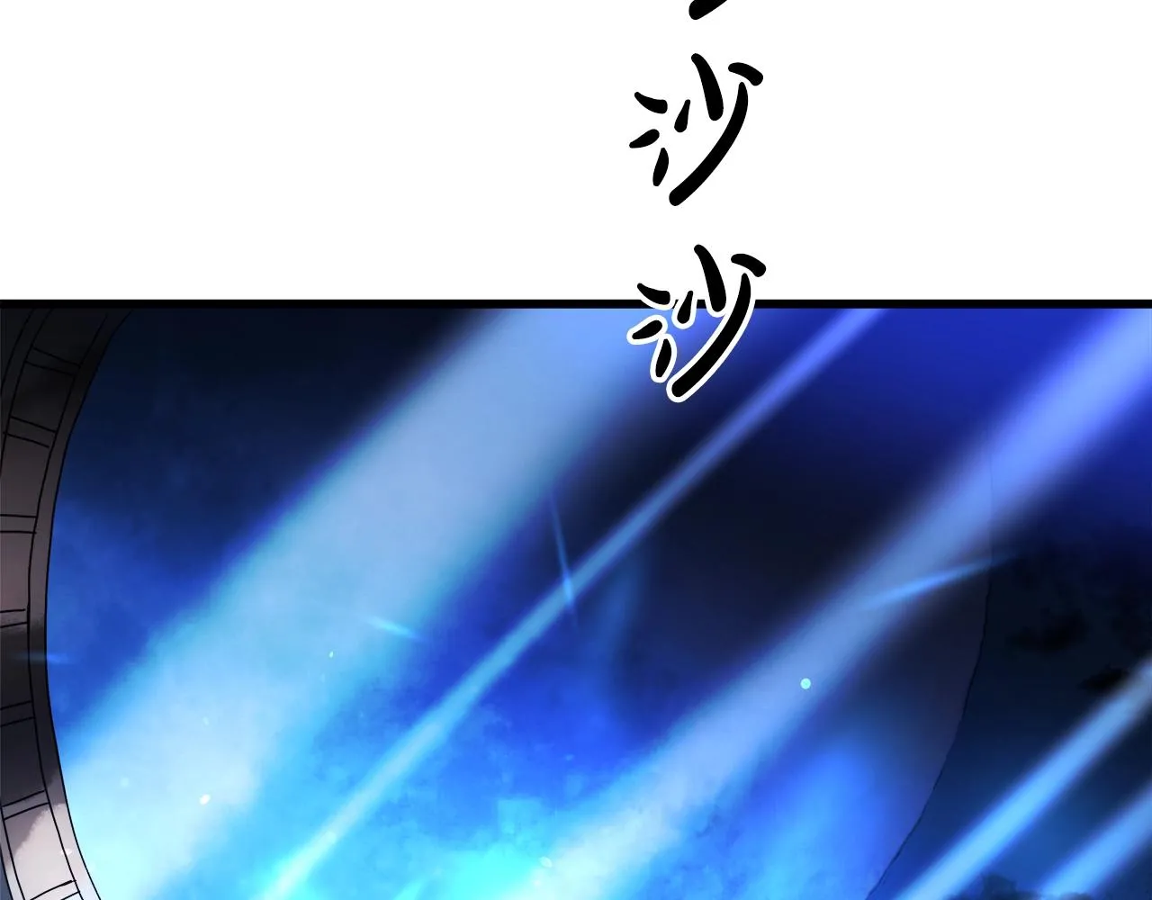 第46话 有高手！ 第55页