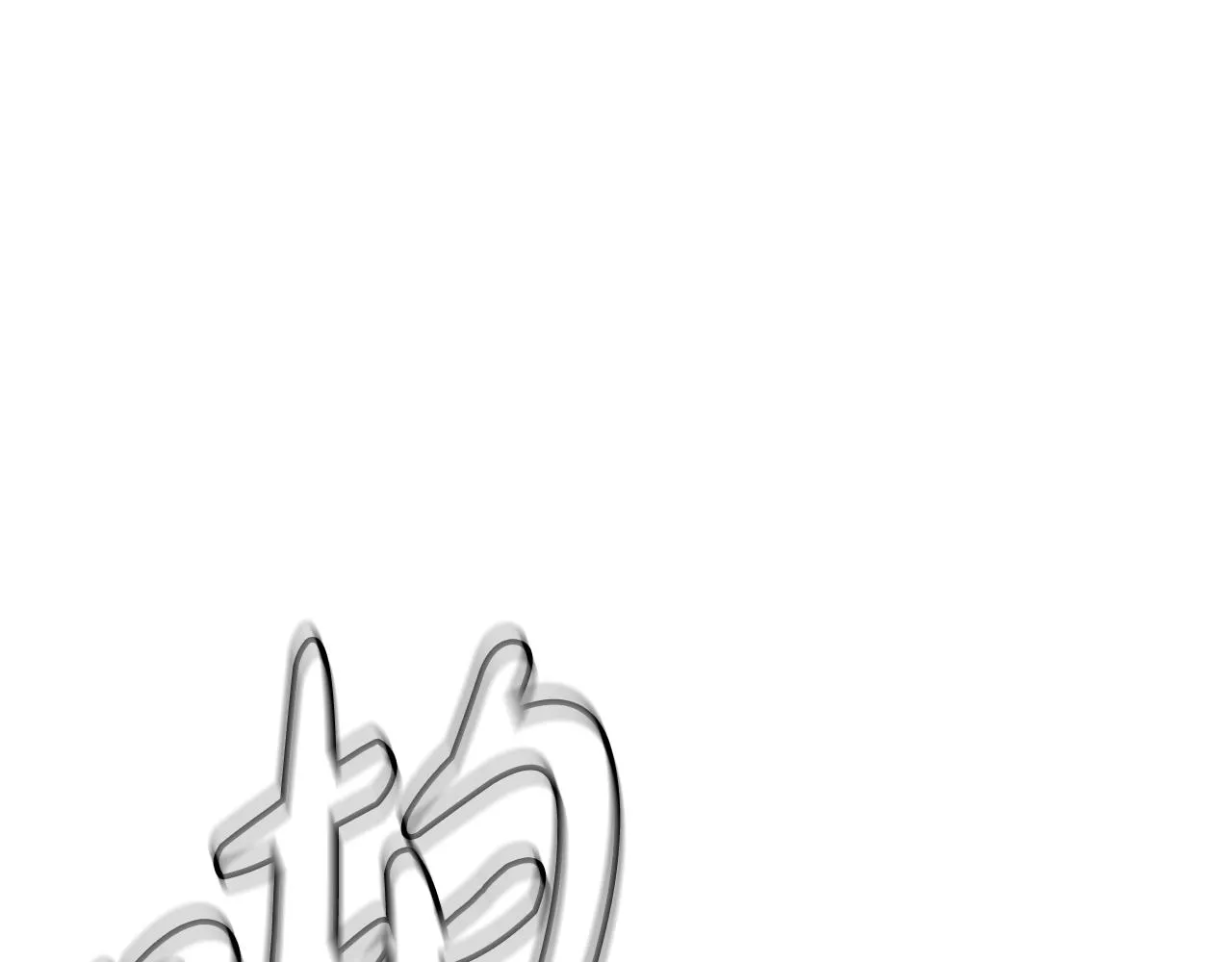 第46话 有高手！ 第57页