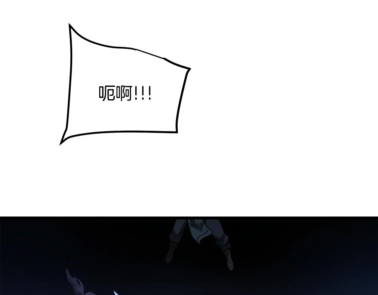 第46话 有高手！ 第60页