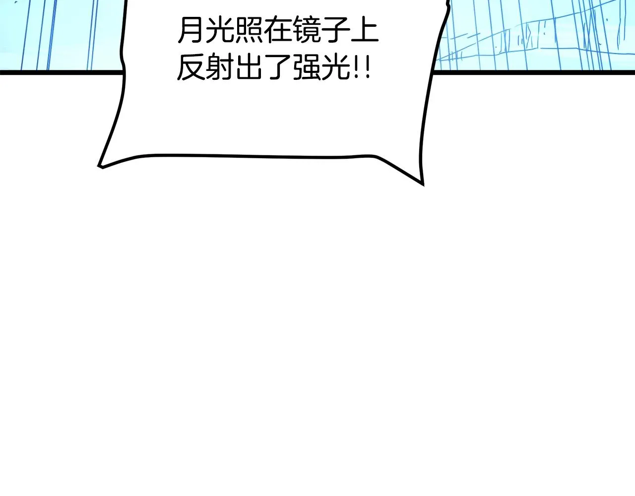 第46话 有高手！ 第62页