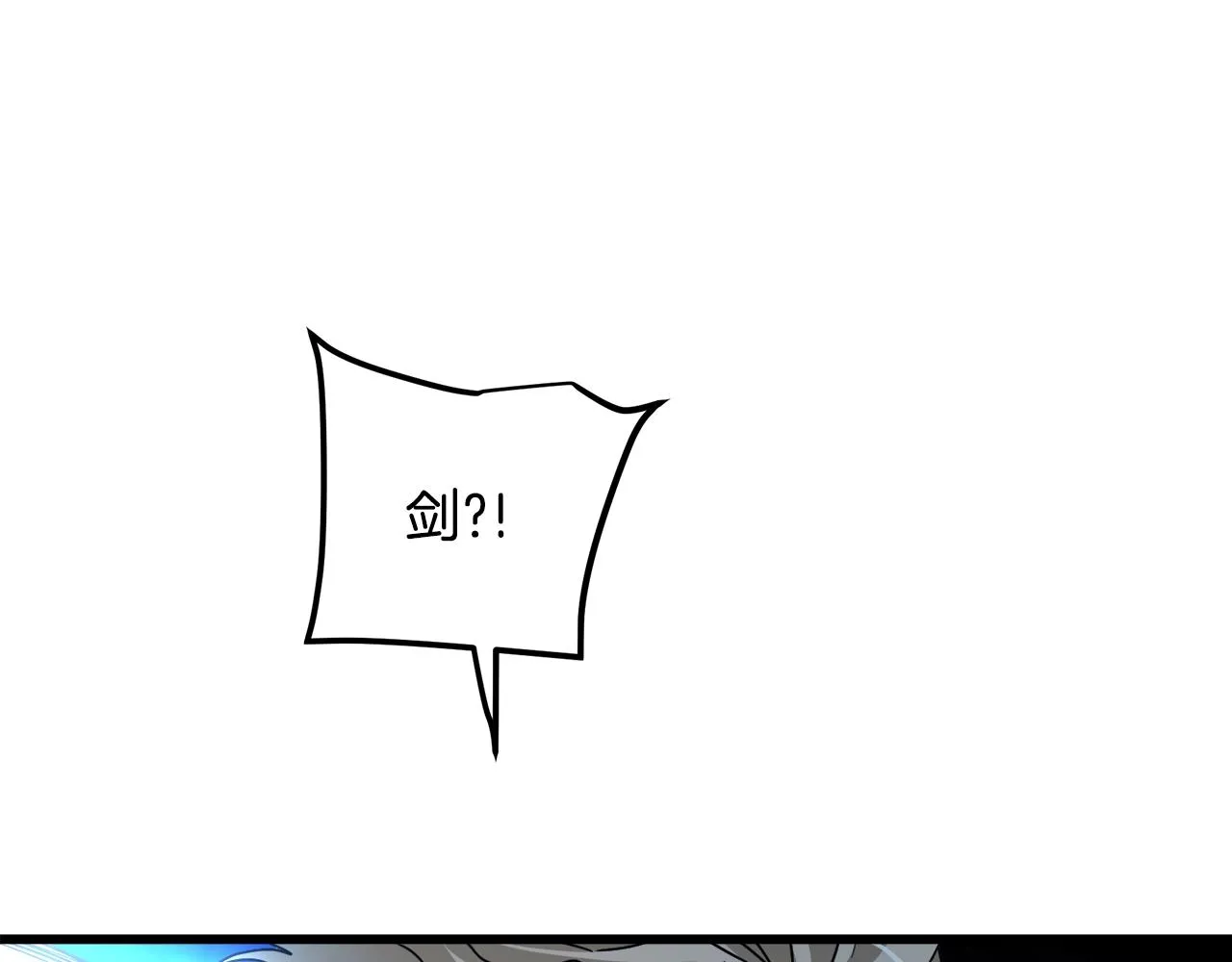 第46话 有高手！ 第68页
