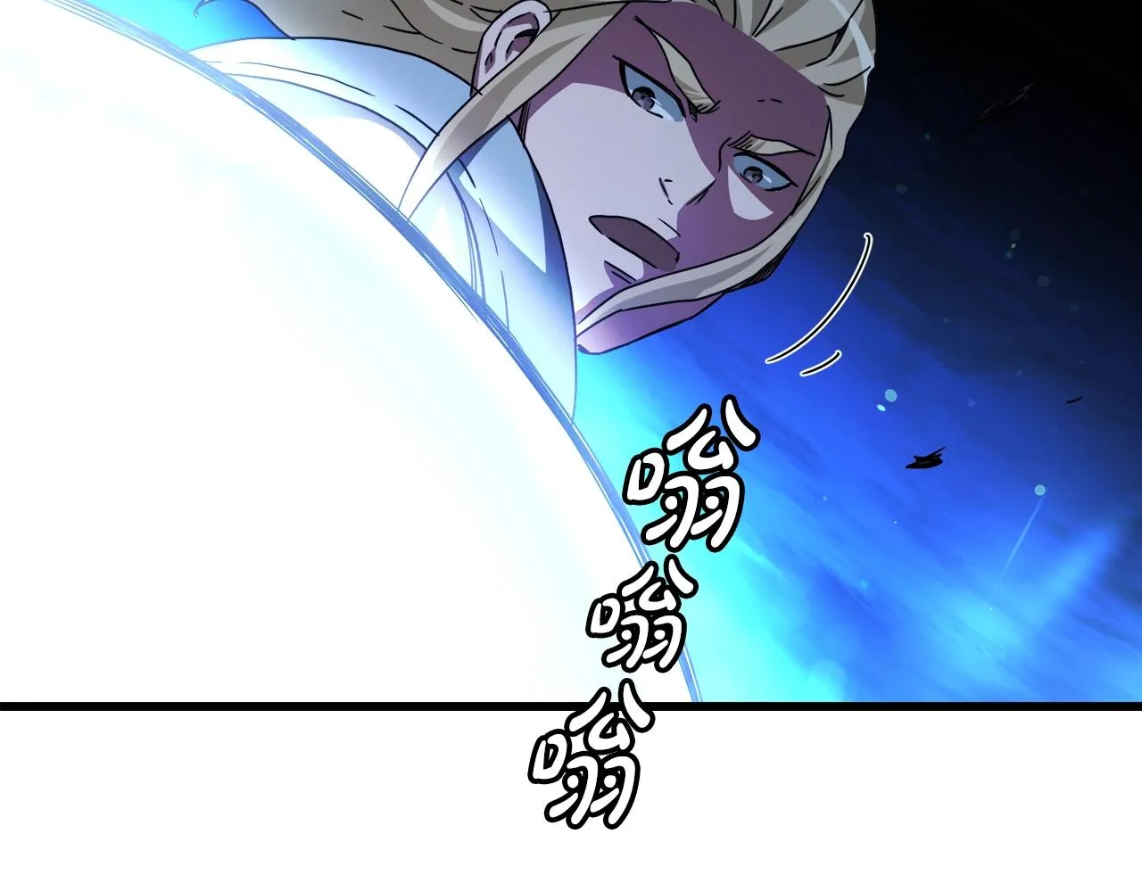 第46话 有高手！ 第69页