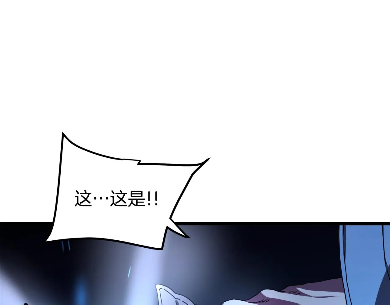 第46话 有高手！ 第71页