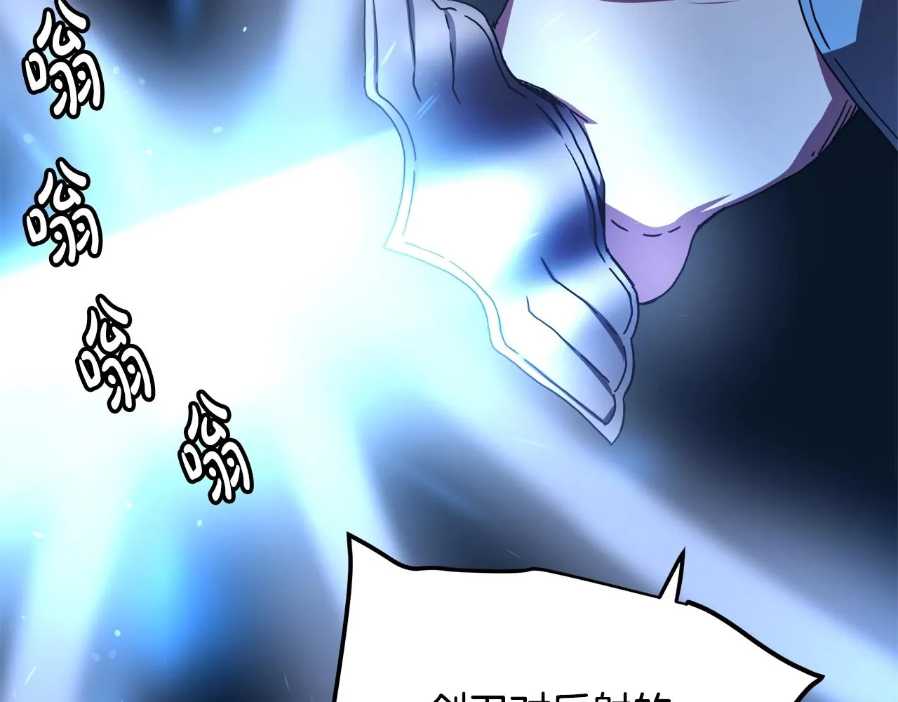 第46话 有高手！ 第72页