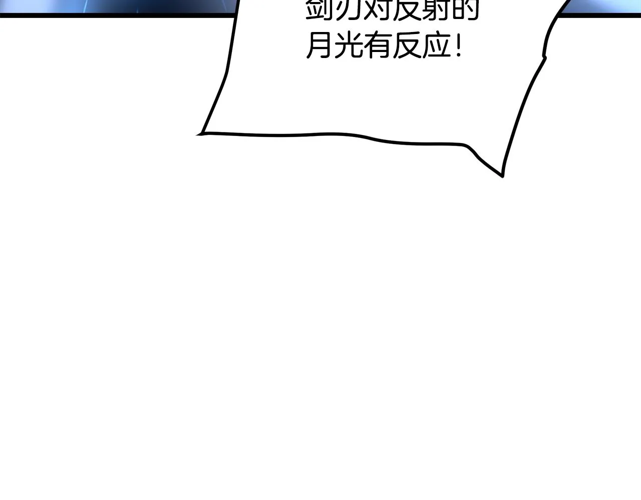 第46话 有高手！ 第73页