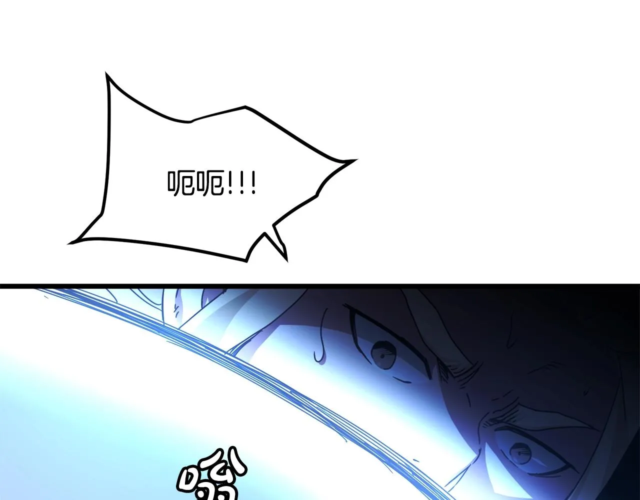 第46话 有高手！ 第74页