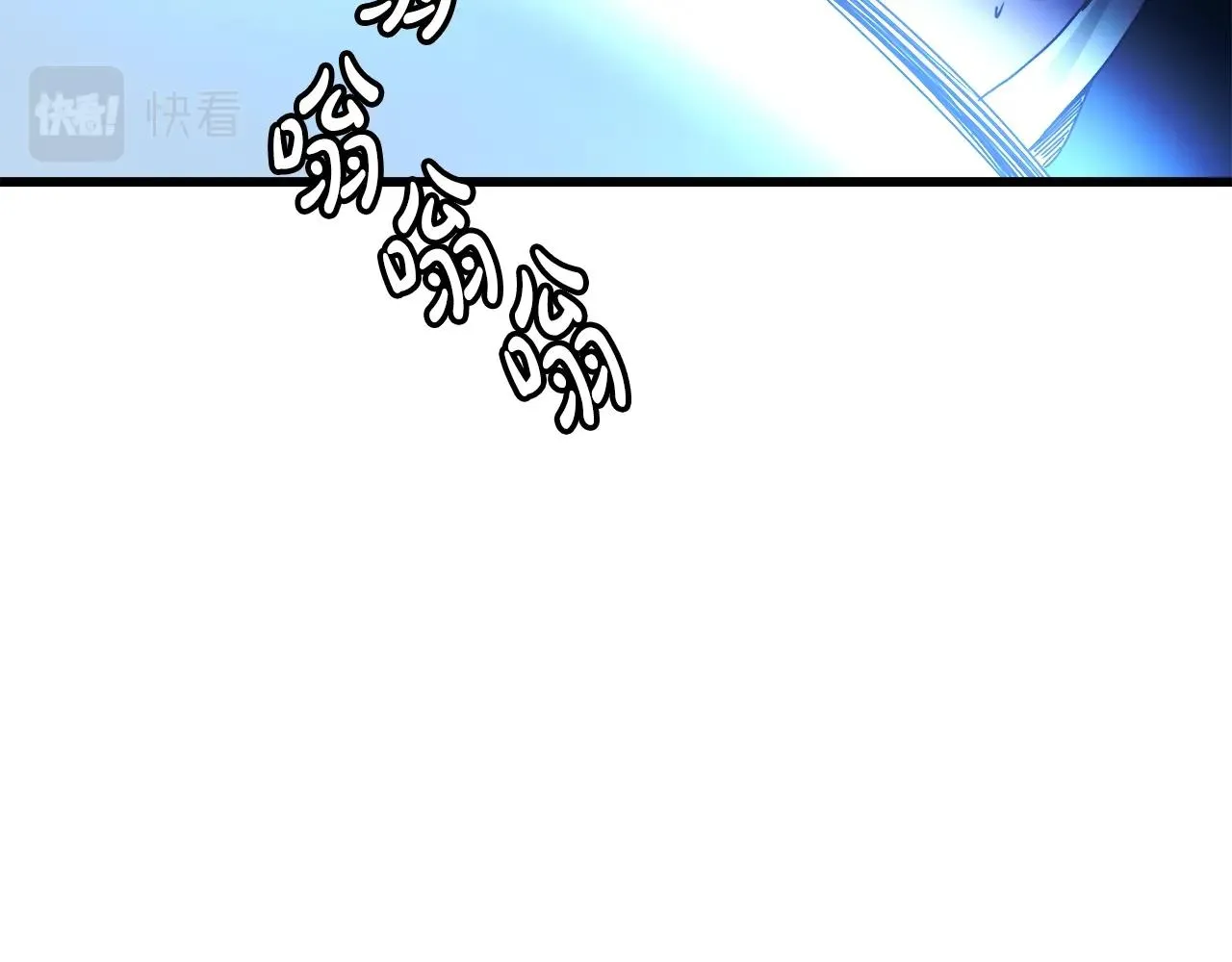 第46话 有高手！ 第75页