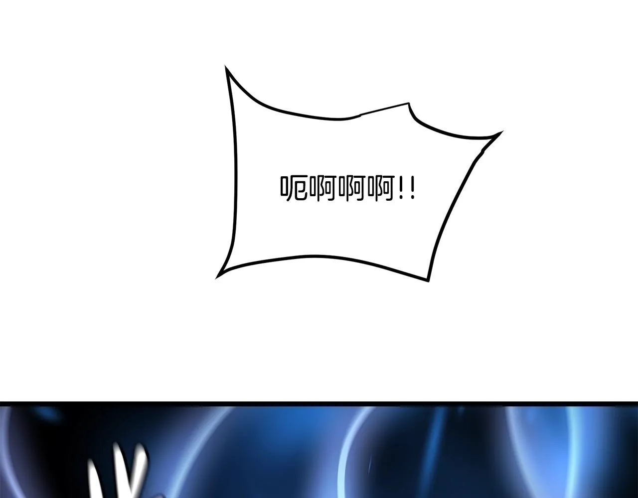 第46话 有高手！ 第76页