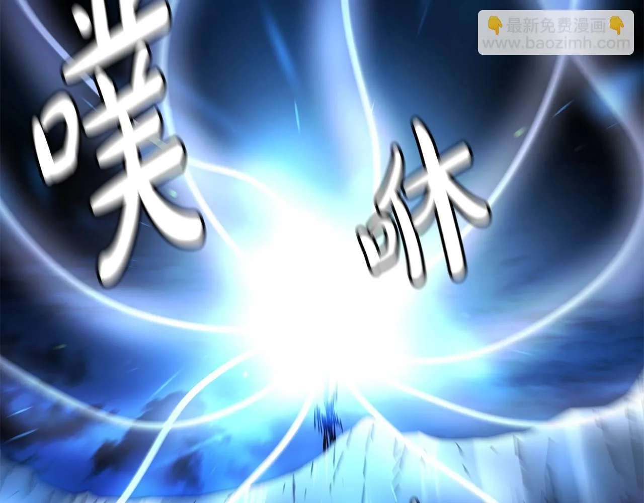 第46话 有高手！ 第77页