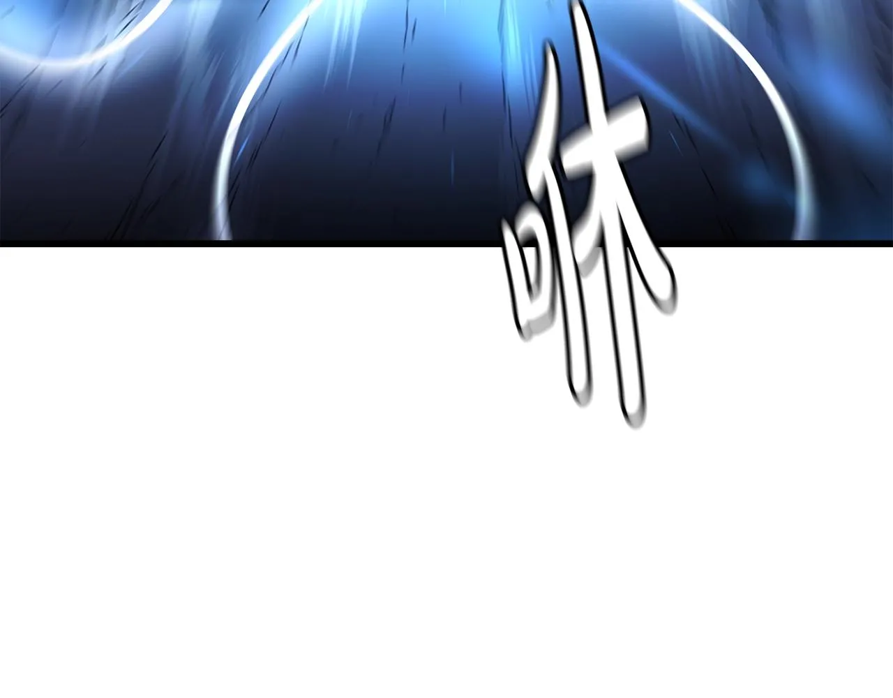 第46话 有高手！ 第78页