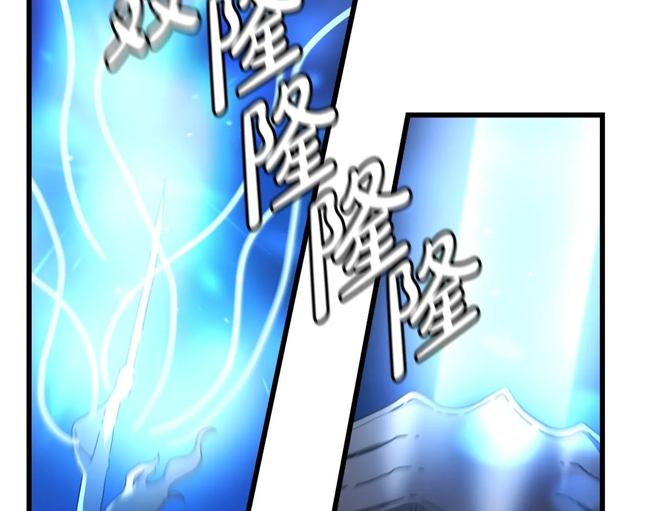 第46话 有高手！ 第80页