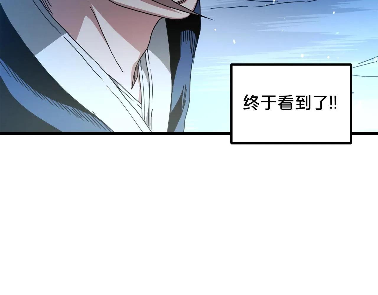 第46话 有高手！ 第87页