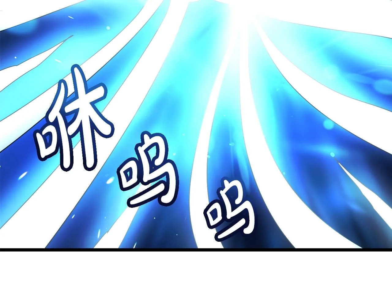 第46话 有高手！ 第98页