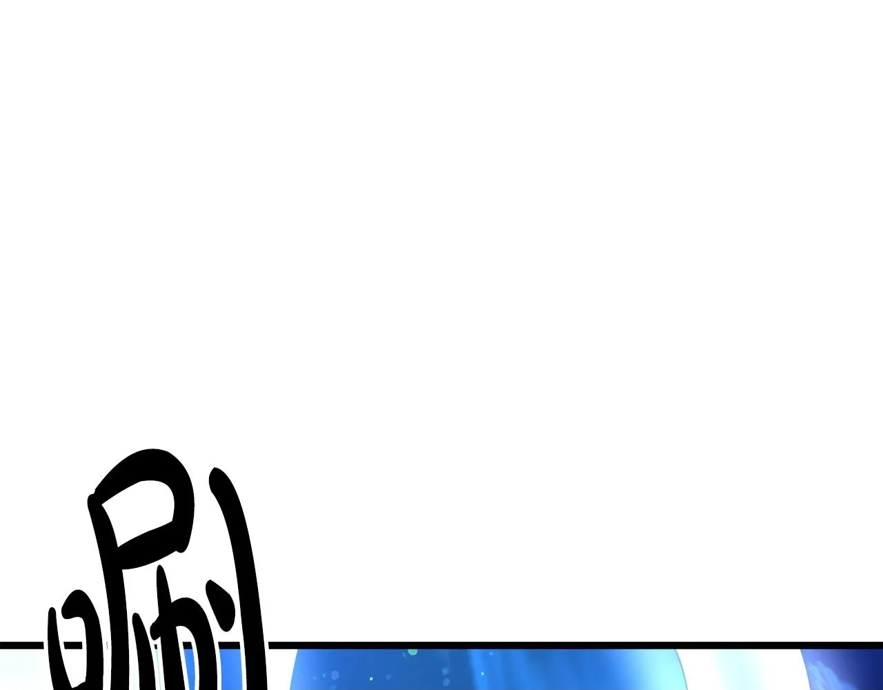 第46话 有高手！ 第100页