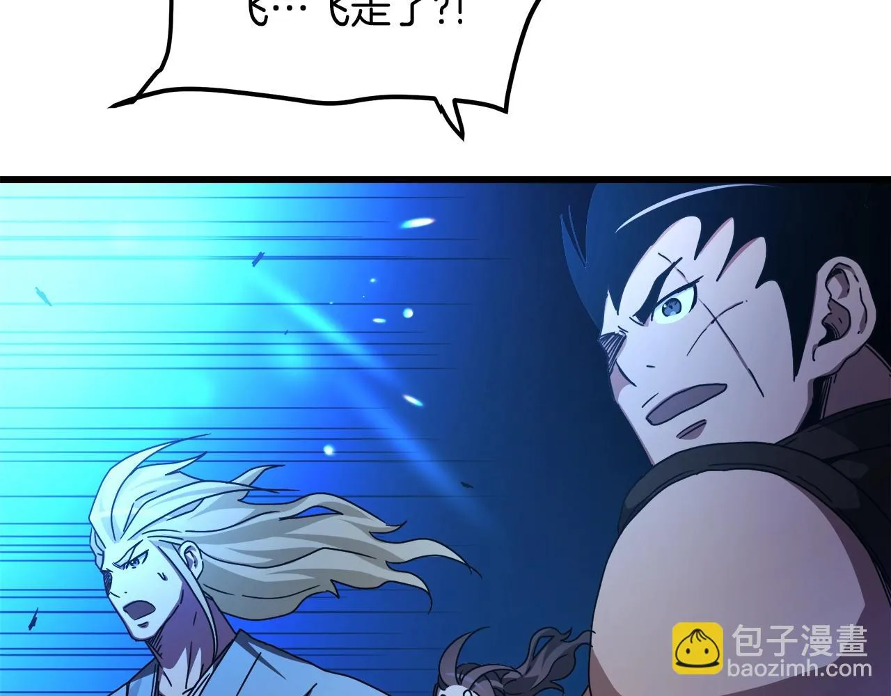 第46话 有高手！ 第104页