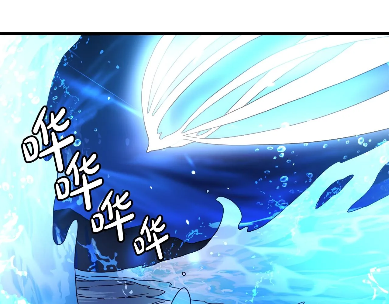 第46话 有高手！ 第107页