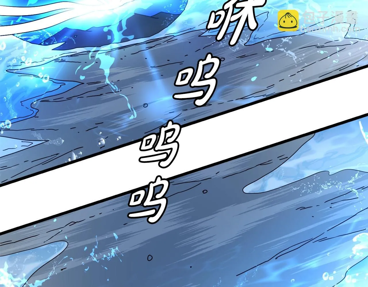 第46话 有高手！ 第110页