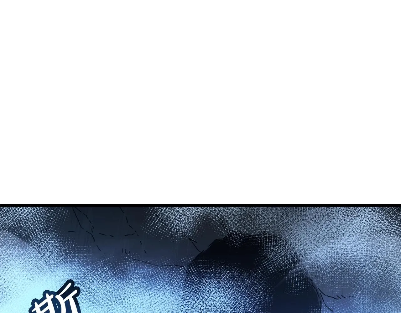 第46话 有高手！ 第116页