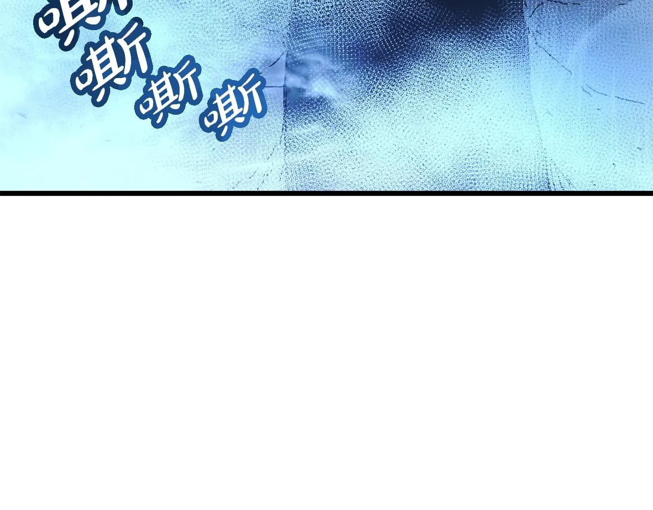 第46话 有高手！ 第117页