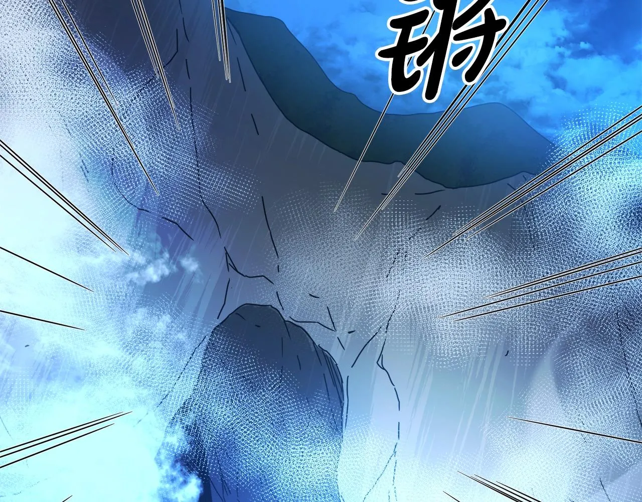 第46话 有高手！ 第119页