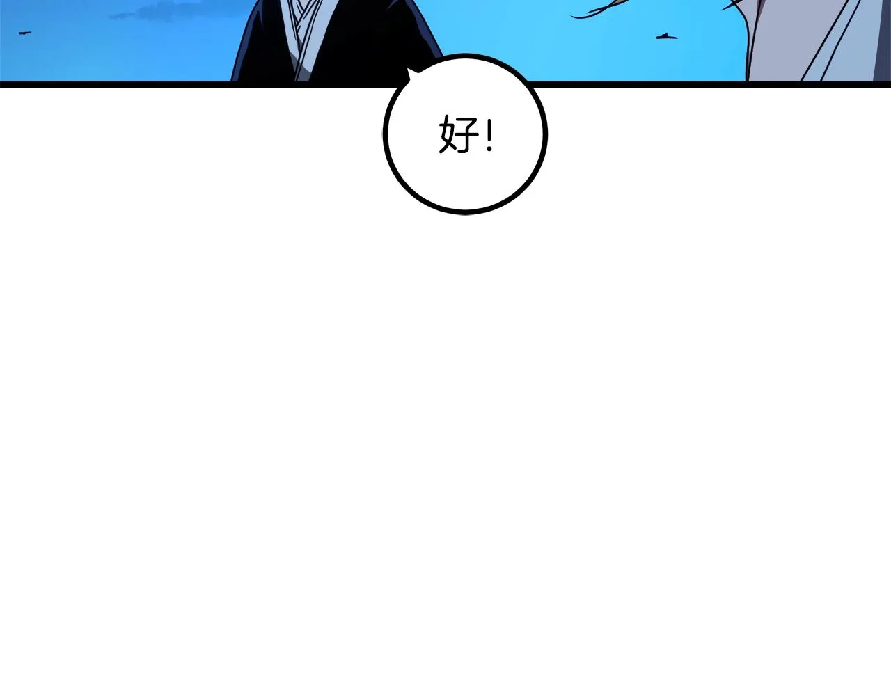 第46话 有高手！ 第125页