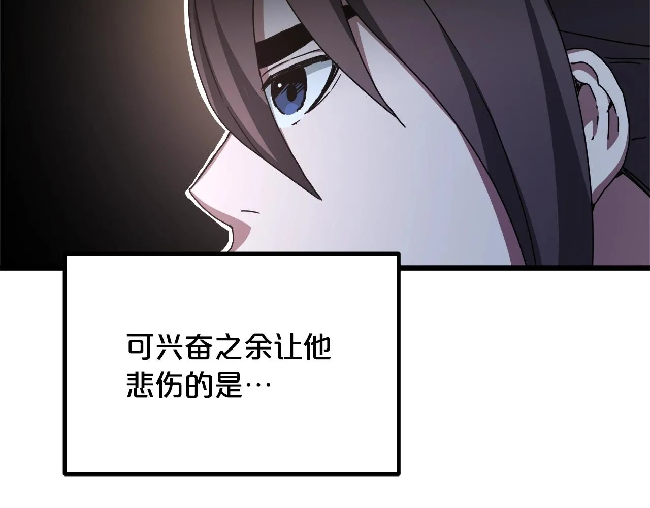 第46话 有高手！ 第142页