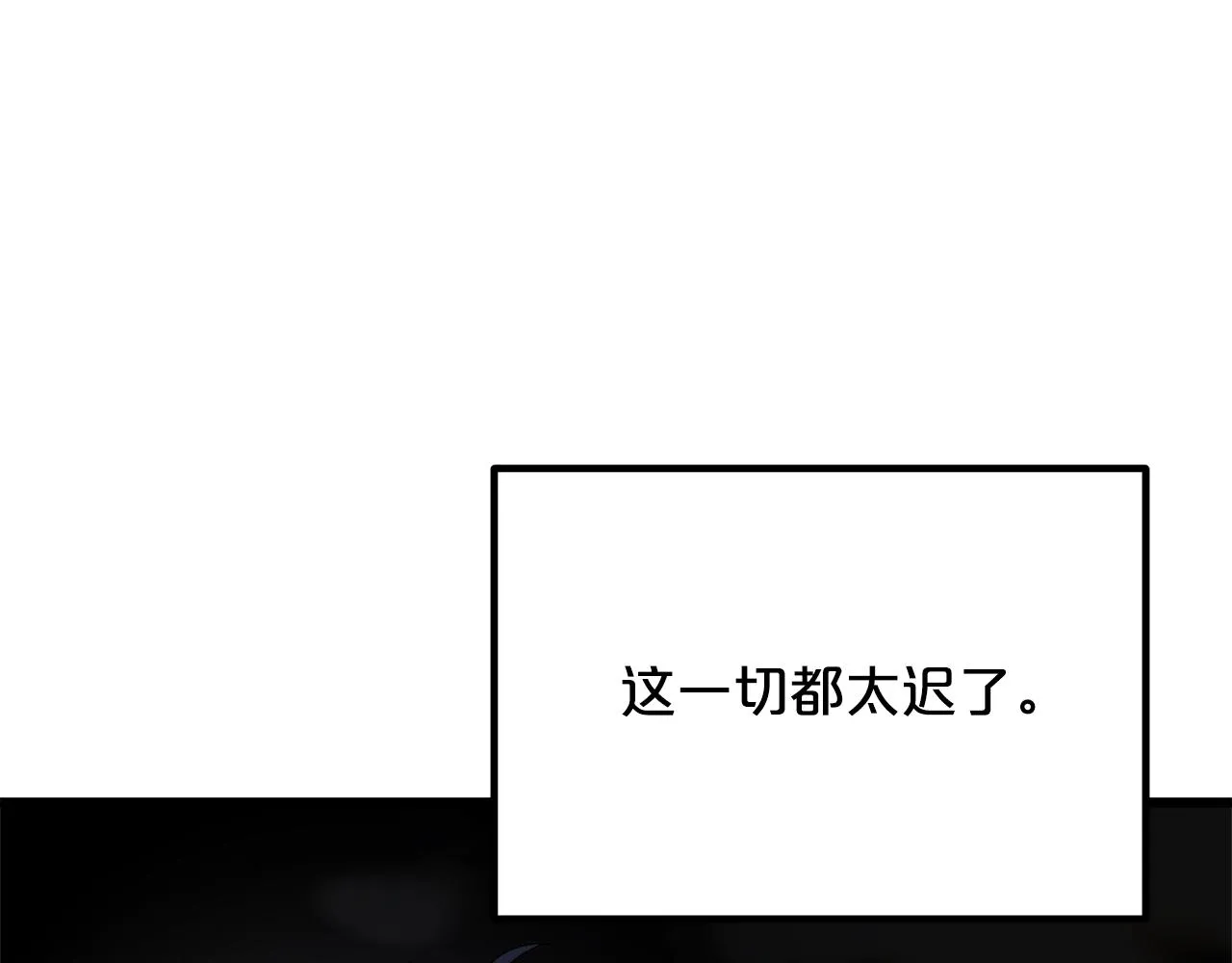 第46话 有高手！ 第144页