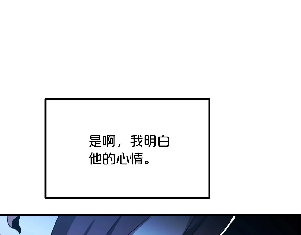 第46话 有高手！ 第151页