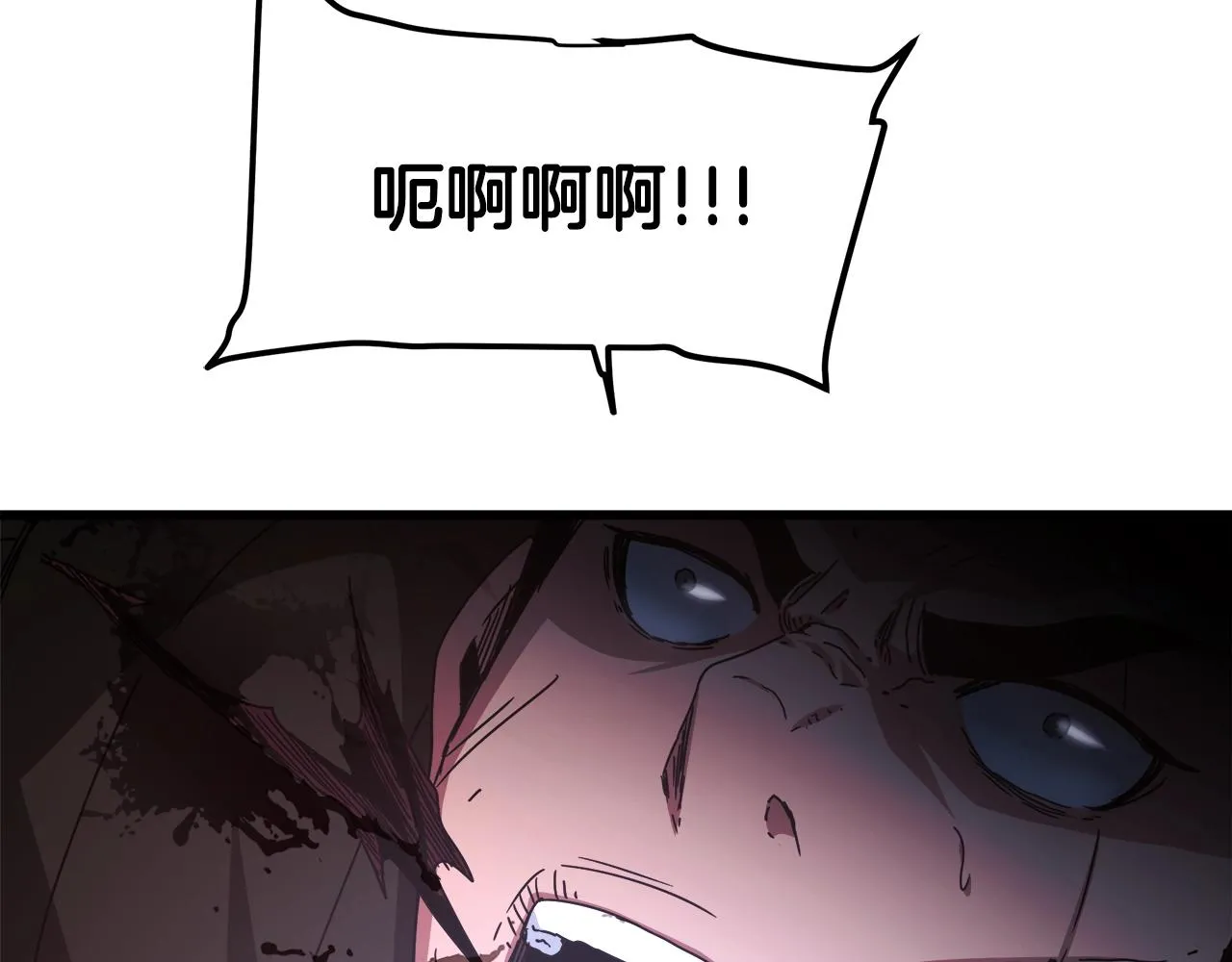 第46话 有高手！ 第164页