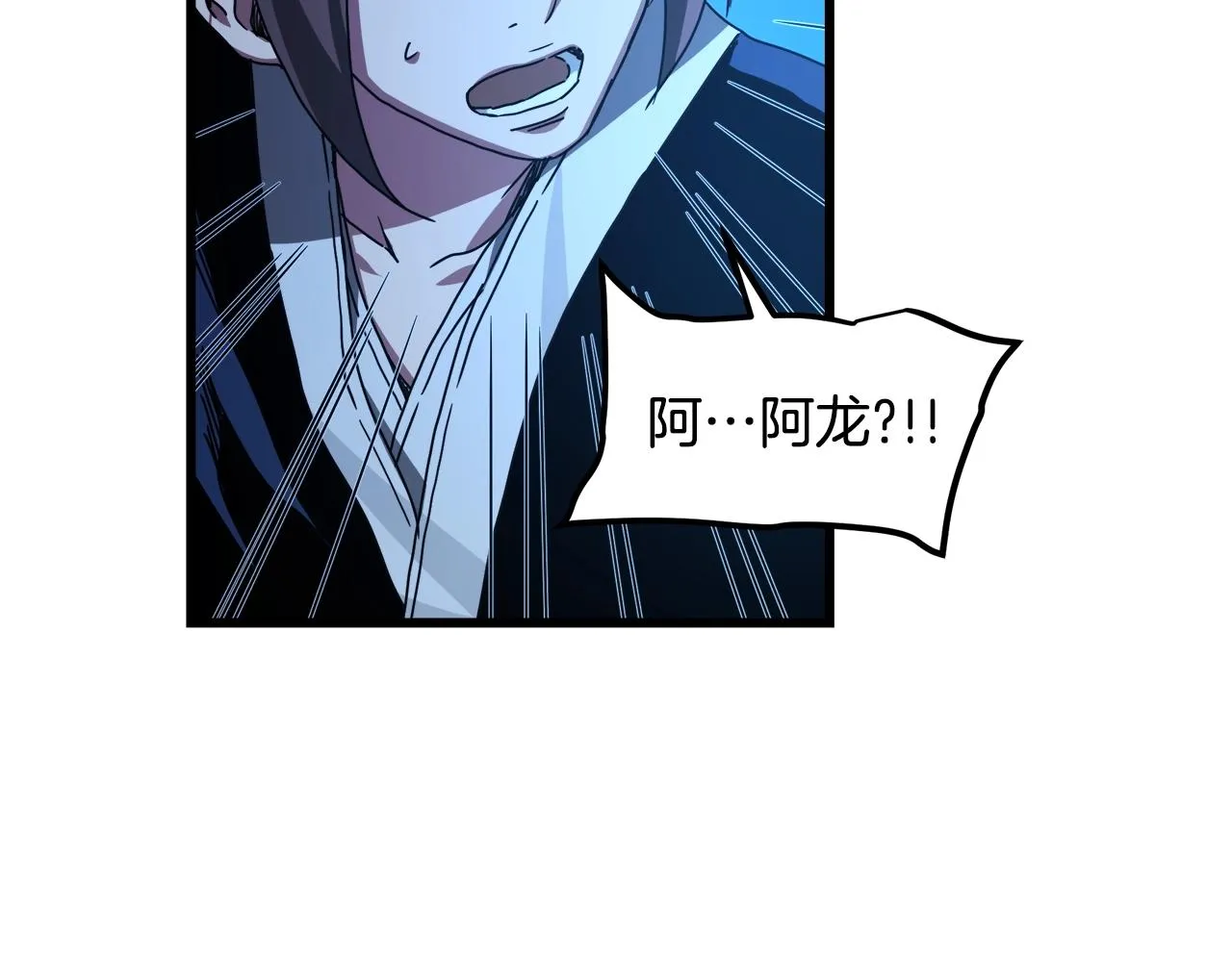 第46话 有高手！ 第166页