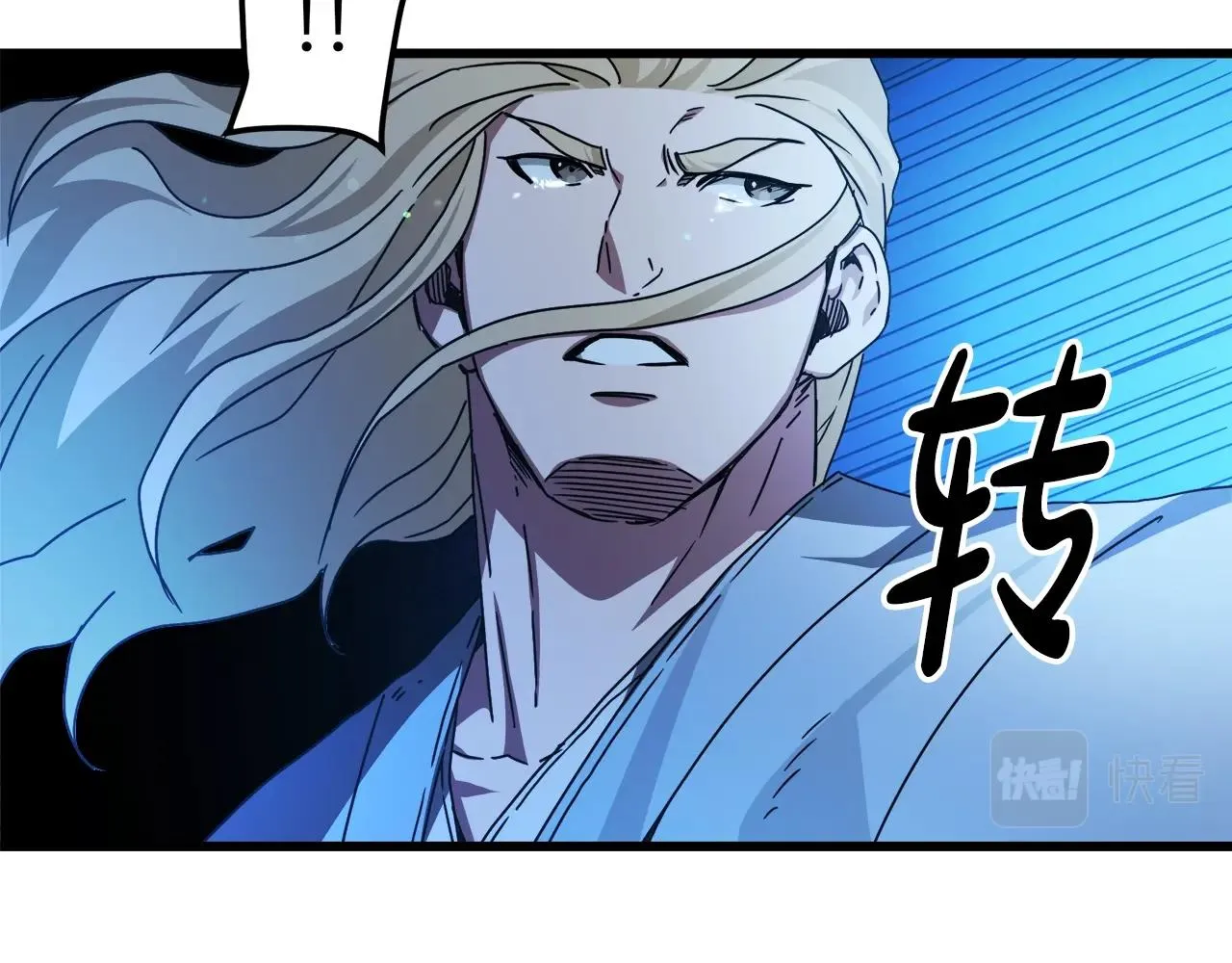 第46话 有高手！ 第168页