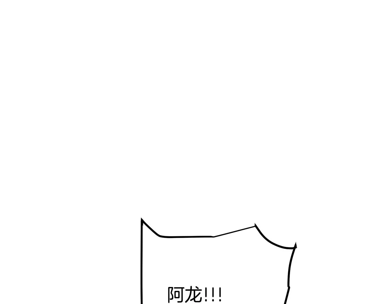 第46话 有高手！ 第169页