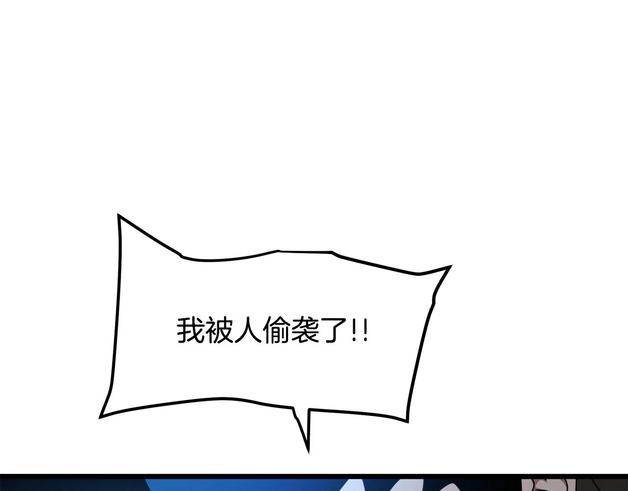 第46话 有高手！ 第172页
