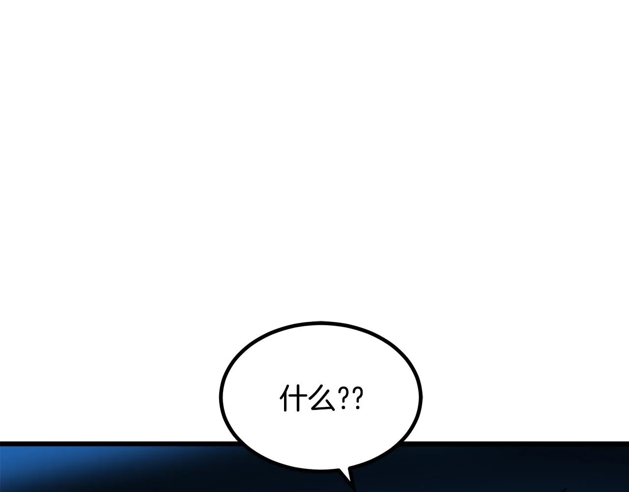 第46话 有高手！ 第174页