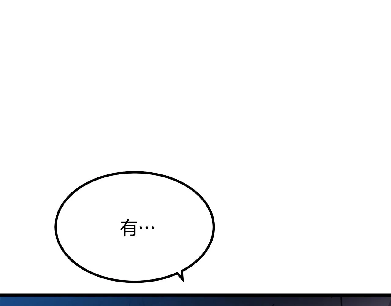第46话 有高手！ 第176页