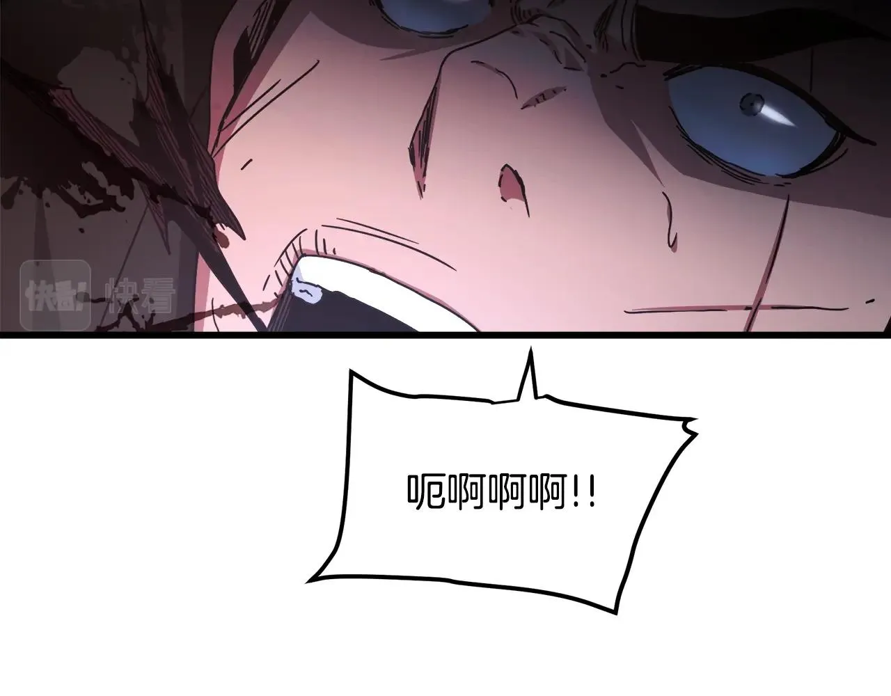 第47话 鬼网 第4页