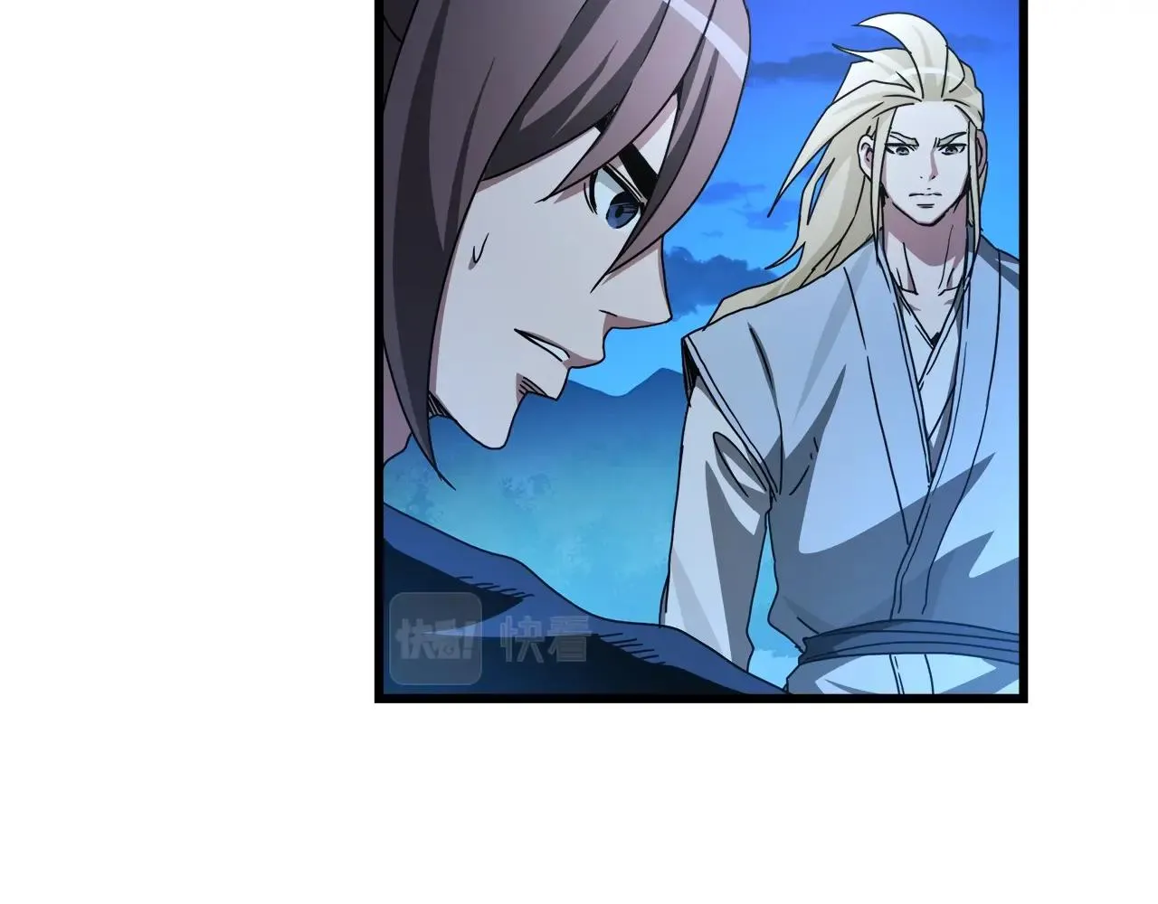 第47话 鬼网 第28页