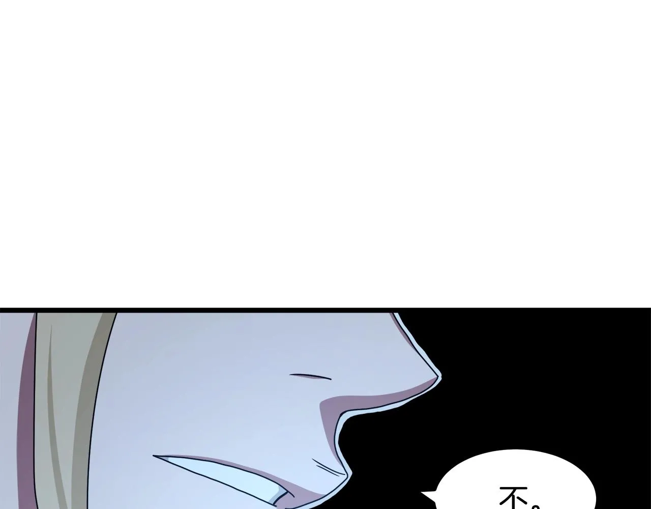 第47话 鬼网 第55页