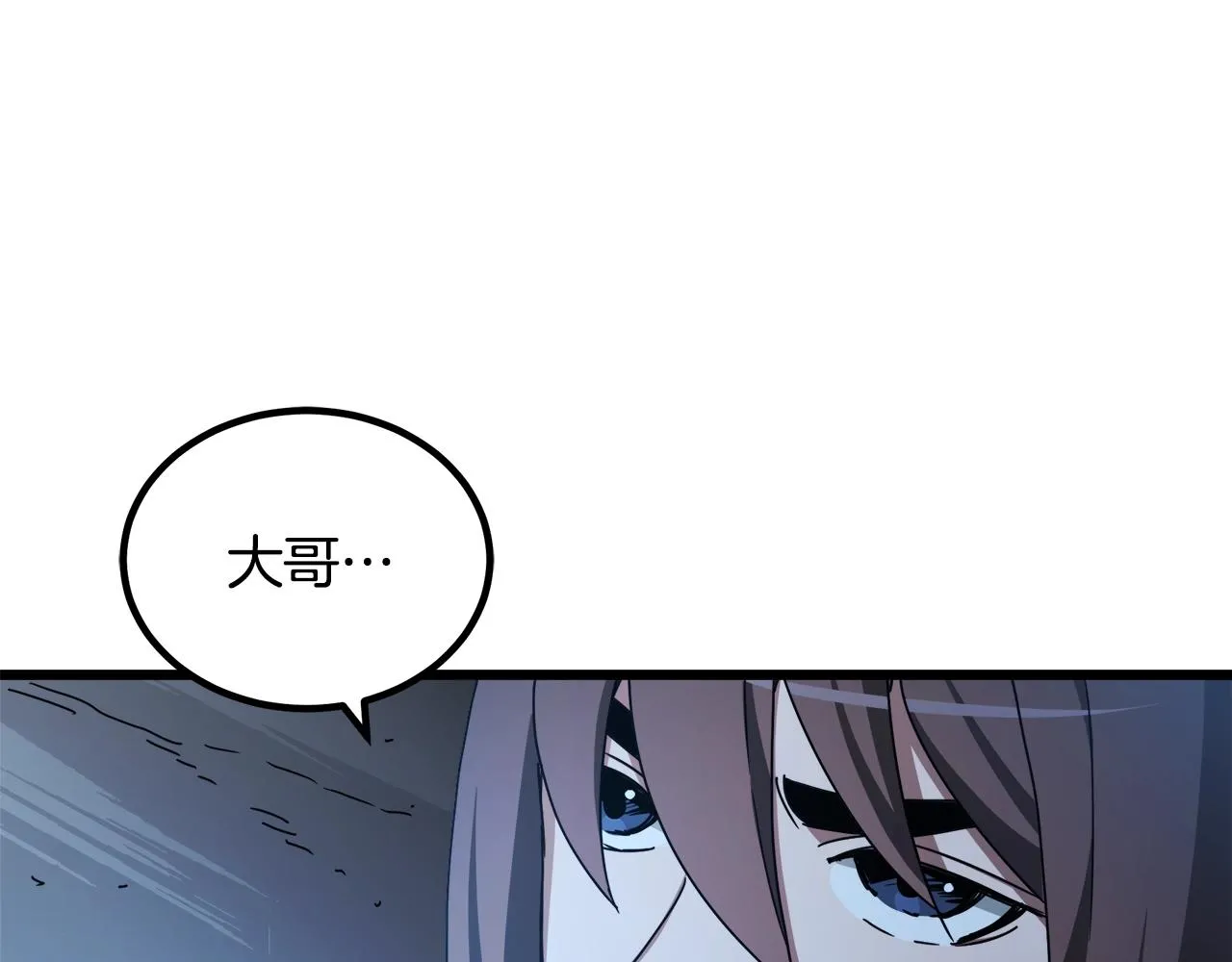 第47话 鬼网 第60页