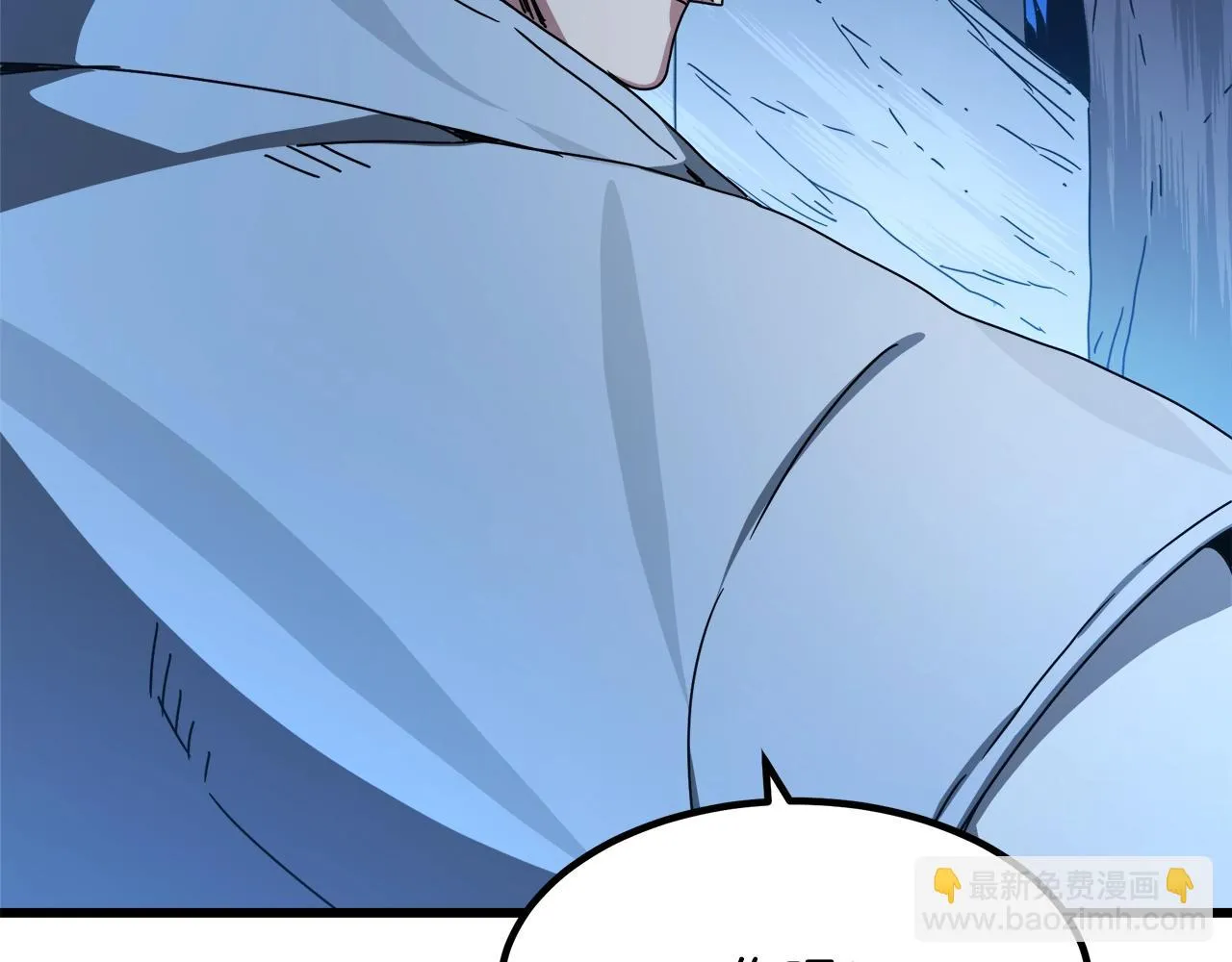第47话 鬼网 第80页