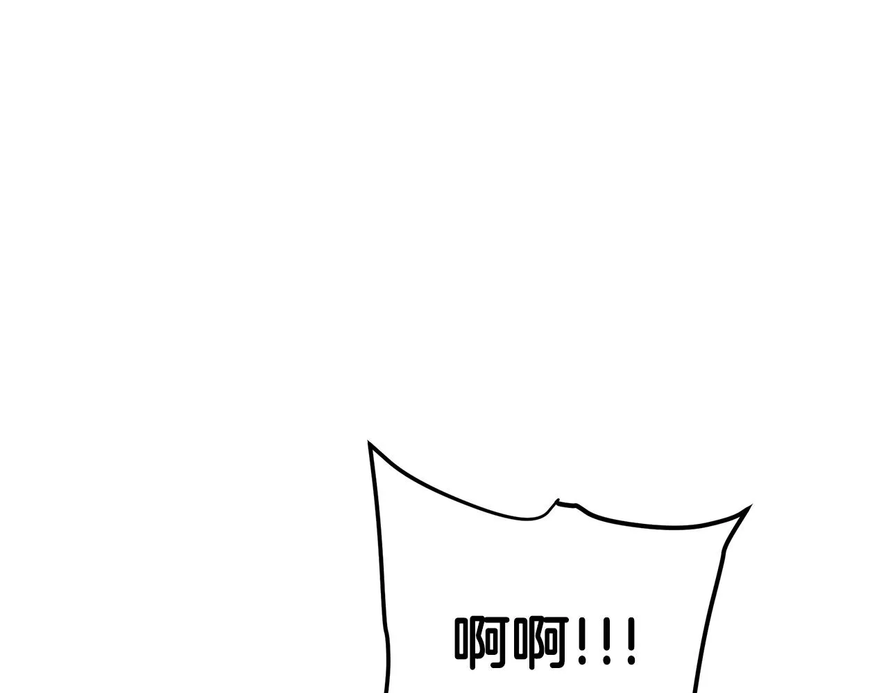第47话 鬼网 第92页