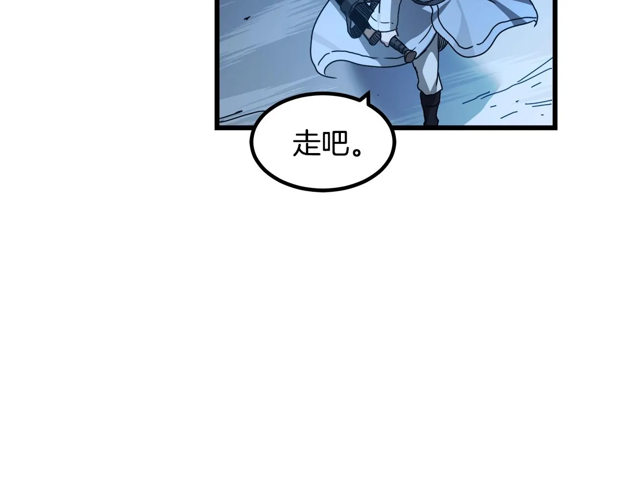 第47话 鬼网 第119页