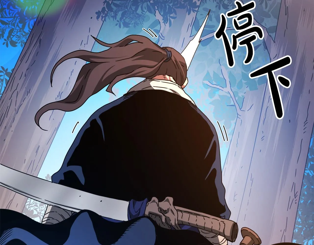 第47话 鬼网 第148页