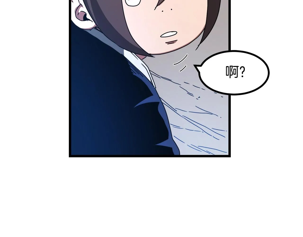第47话 鬼网 第151页