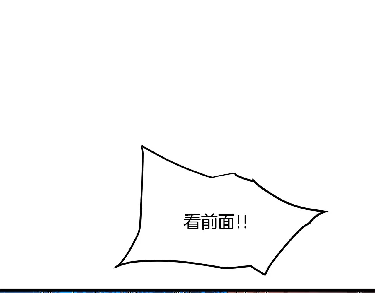 第47话 鬼网 第152页