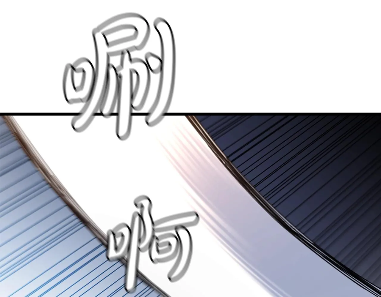 第47话 鬼网 第169页