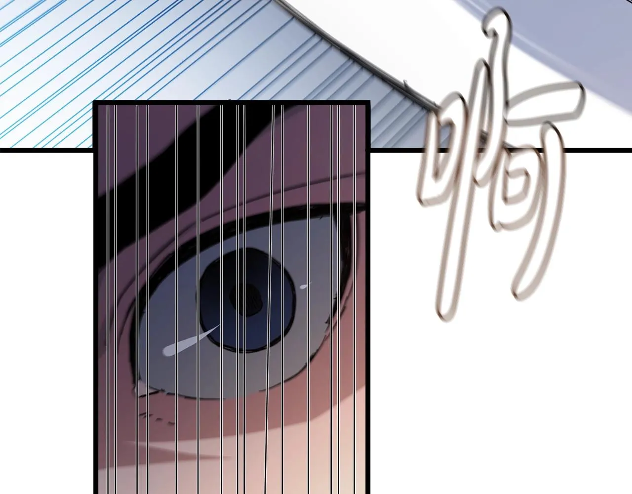 第47话 鬼网 第170页