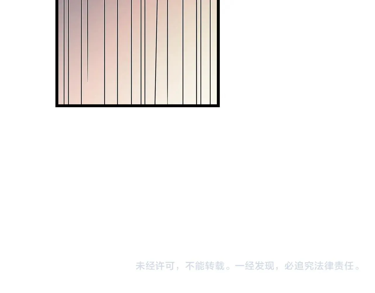 第47话 鬼网 第171页