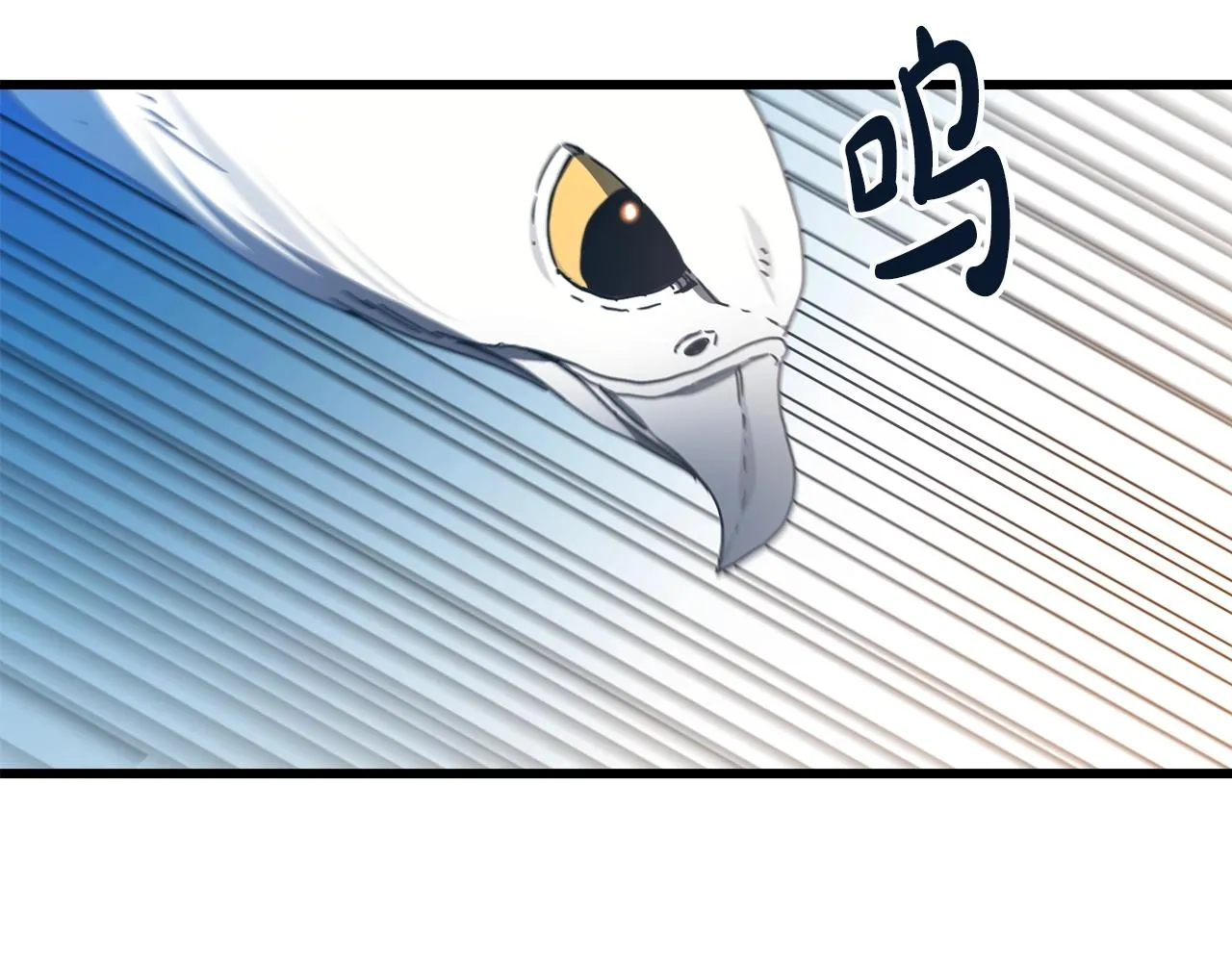 第48话 还有遗言吗 第6页