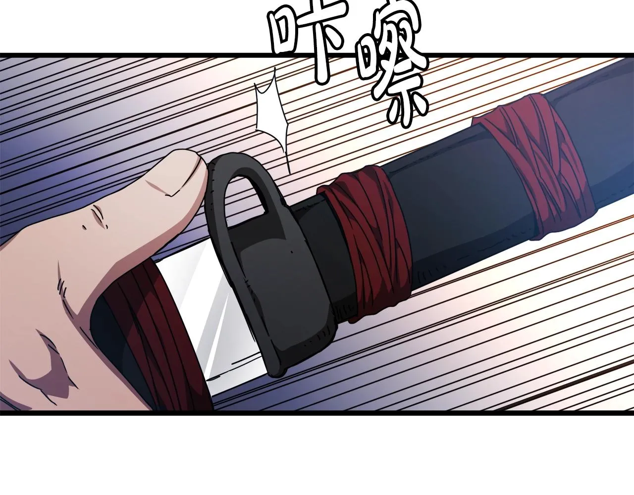 第48话 还有遗言吗 第13页